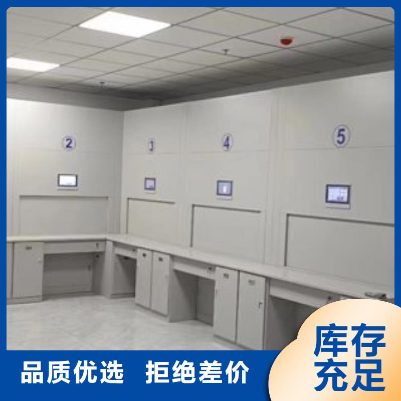 实地验厂【泽信】档案资料室密集柜