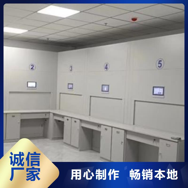 行业营销渠道开发方式【泽信】办公室密集柜