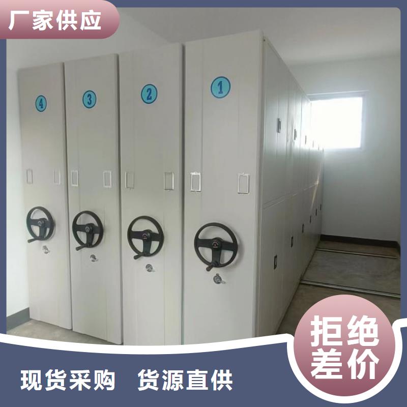 技术指导【泽信】光盘密集柜