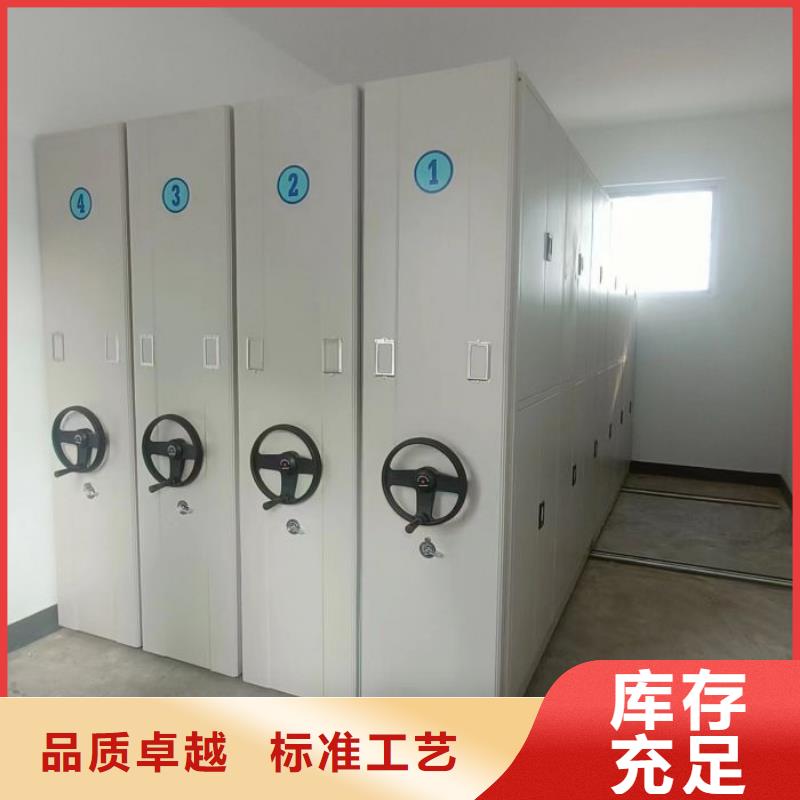 产品的选用原则有哪些【泽信】档案管理密集档案架