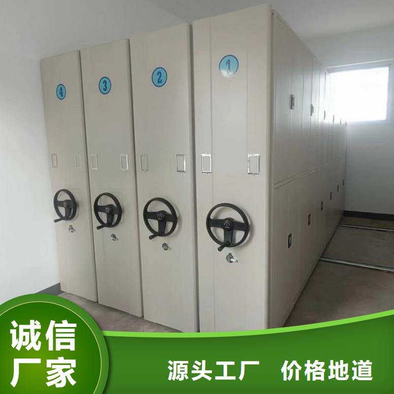 客户为先【泽信】卷宗档案密集架