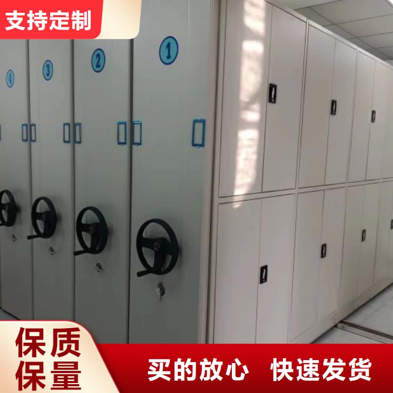 至诚服务【泽信】档案库房移动密集柜