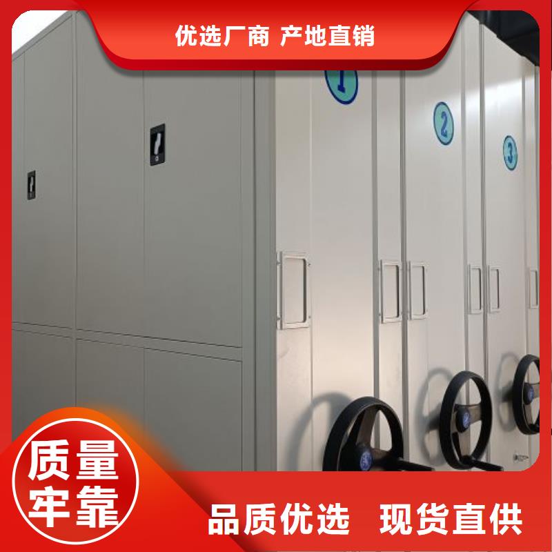 行业营销渠道开发方式【泽信】办公室密集柜