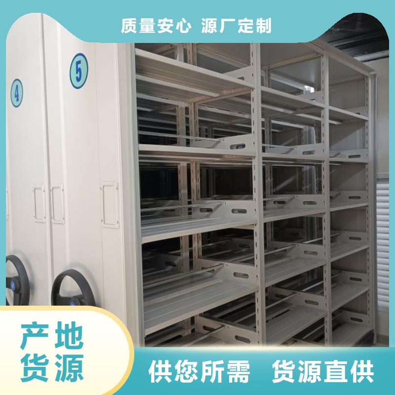 客户为先【泽信】卷宗档案密集架
