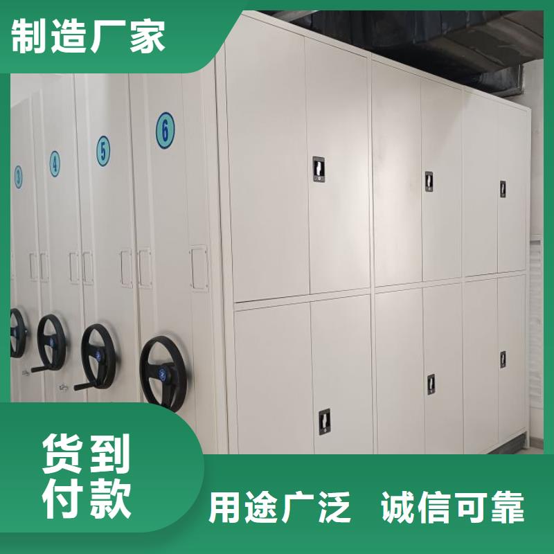 哪个厂家【泽信】智能表库密集柜