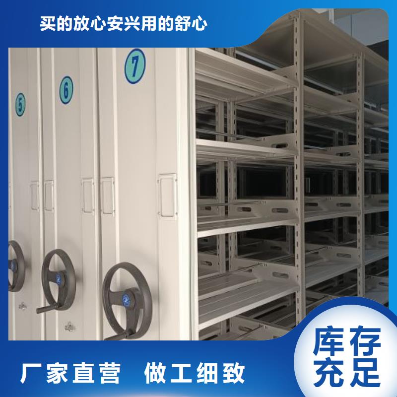 产品特性和使用方法【泽信】手摇移动密集架