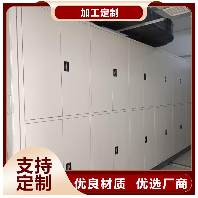 行业营销渠道开发方式【泽信】办公室密集柜