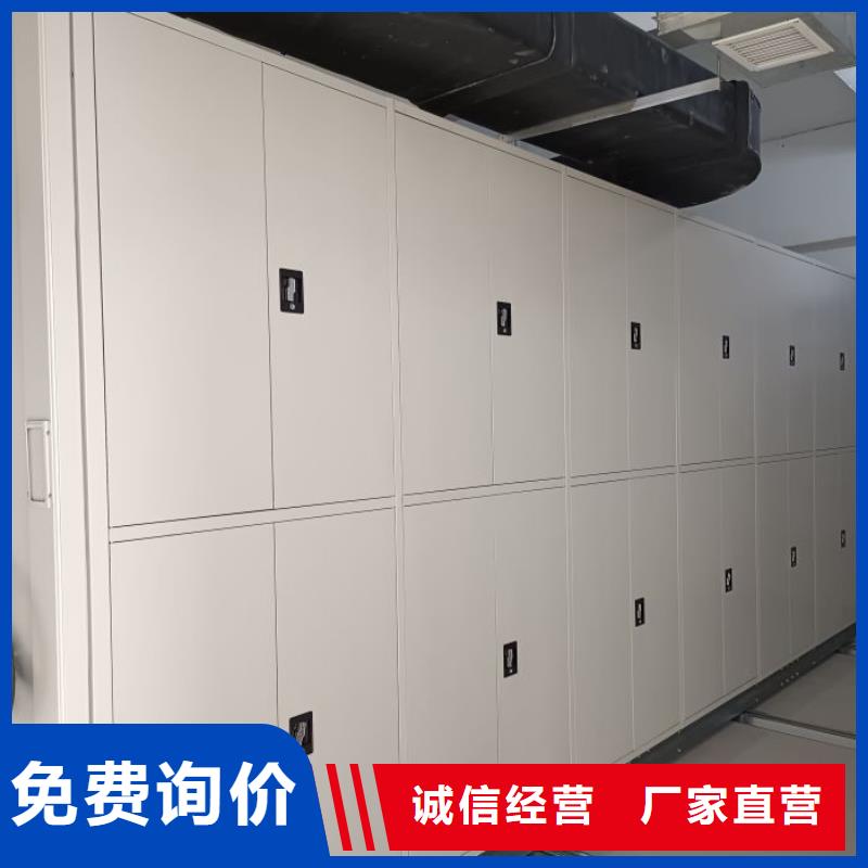 公司地址【泽信】档案库房移动密集柜