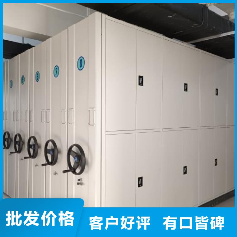 在线咨询【泽信】库房活动密集柜