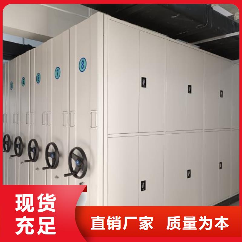 来电咨询【泽信】电动智能移动密集架