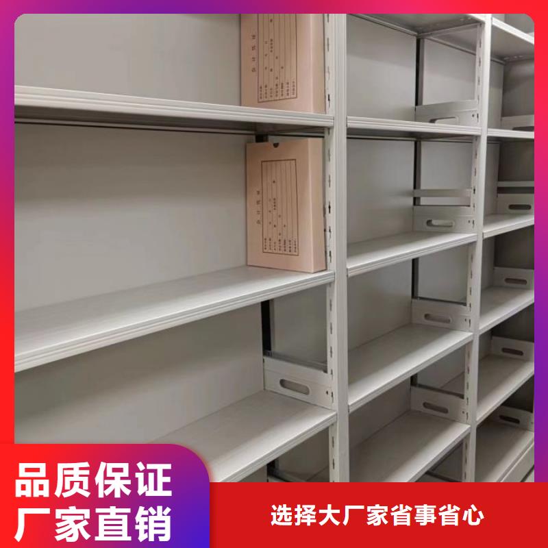 至诚服务【泽信】金属密集架