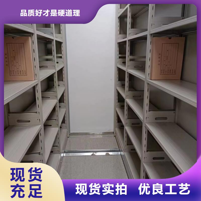 行业分析【泽信】移动型密集架