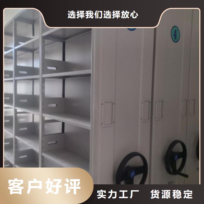 出厂拿货价【泽信】手摇橱式全封闭移动密集架