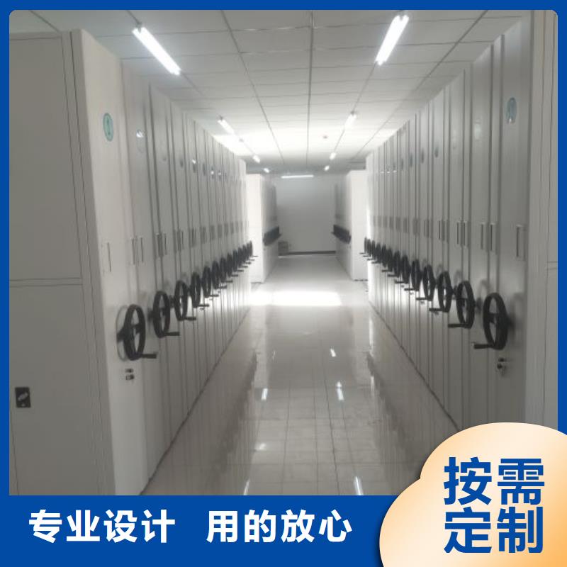 常见故障【泽信】密集架档案密集柜