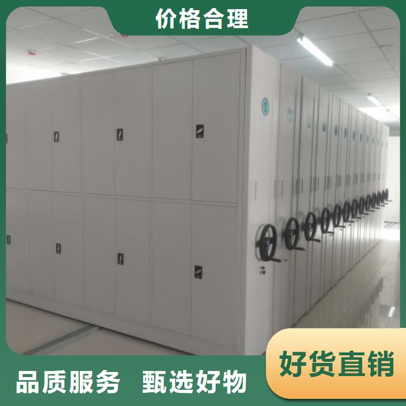 实地验厂【泽信】档案密集移动架