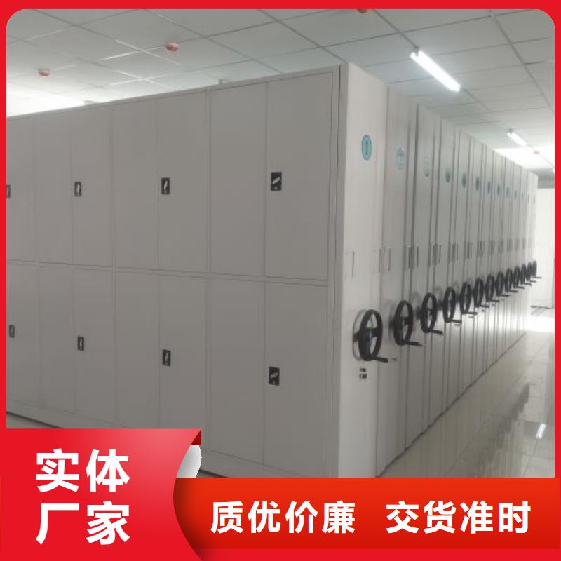 厂家电话地址【泽信】档案馆资料密集柜