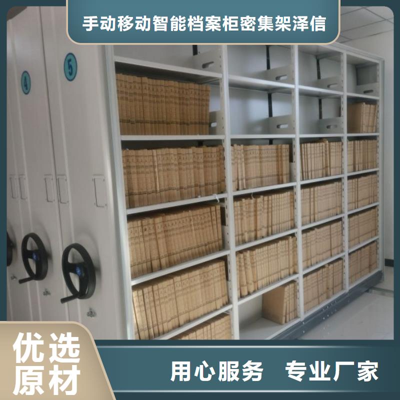 生产供应【泽信】智能档案柜