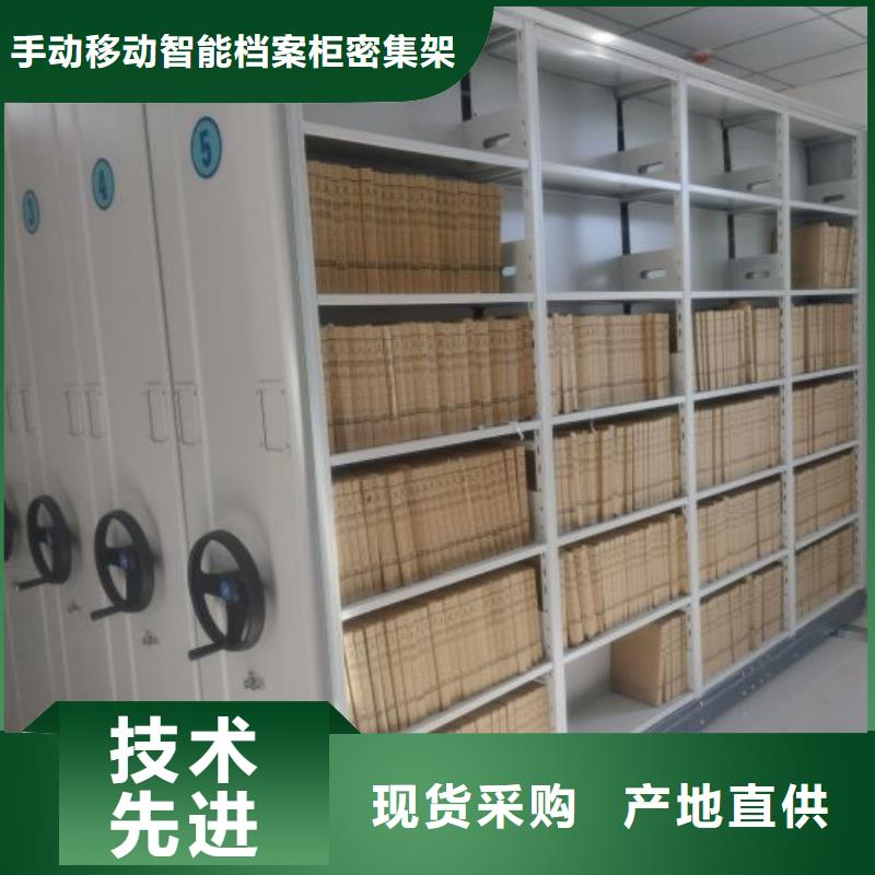 厂家分享给经销商的发展之道【泽信】档案室密集档案架