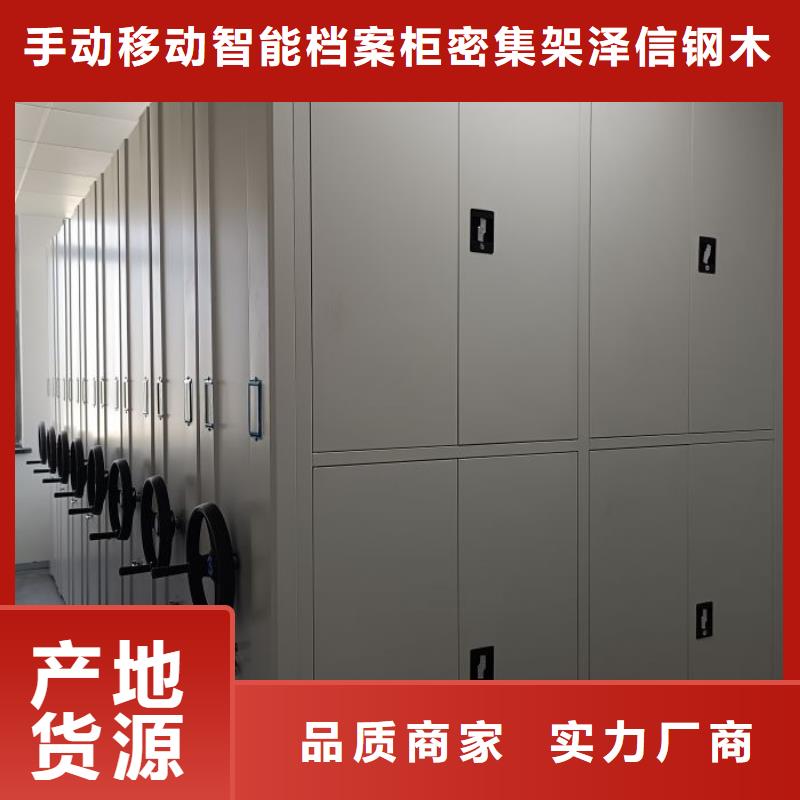 生产供应【泽信】智能档案柜