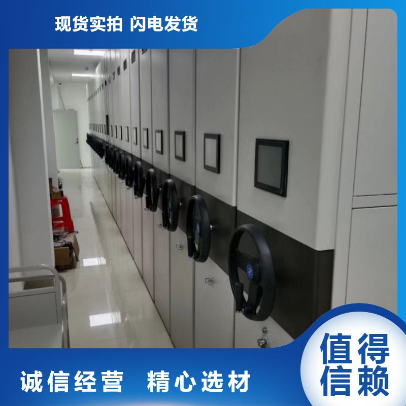 客户至上【泽信】移动密集资料柜