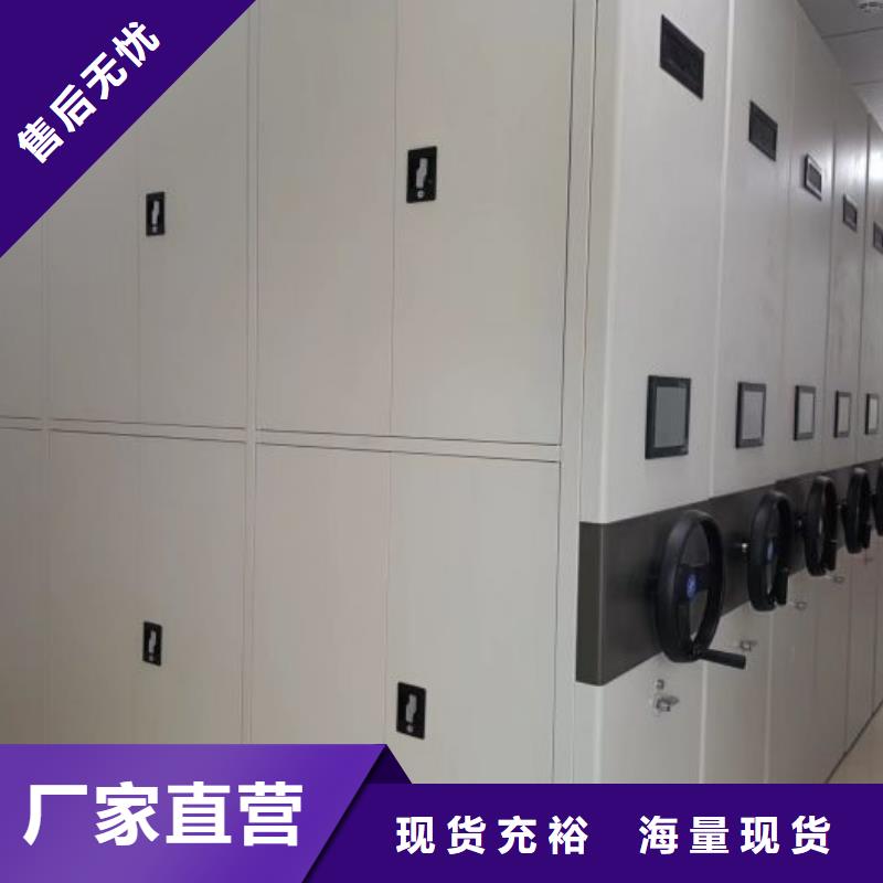 常见故障【泽信】密集架档案密集柜