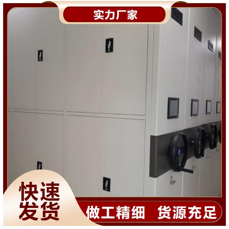 客户为先【泽信】卷宗档案密集架