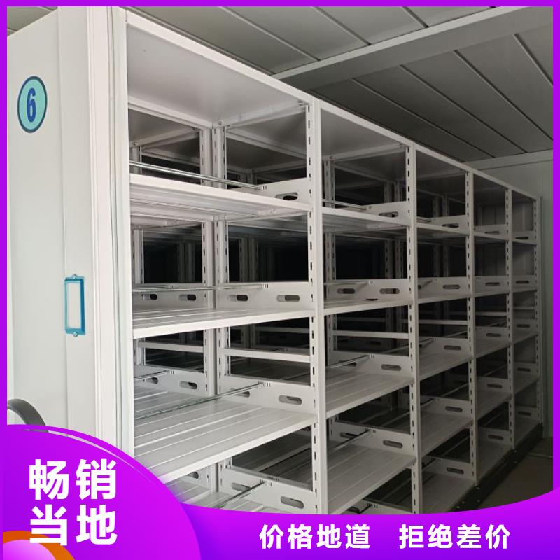 诚信互利【泽信】档案室手摇密集柜