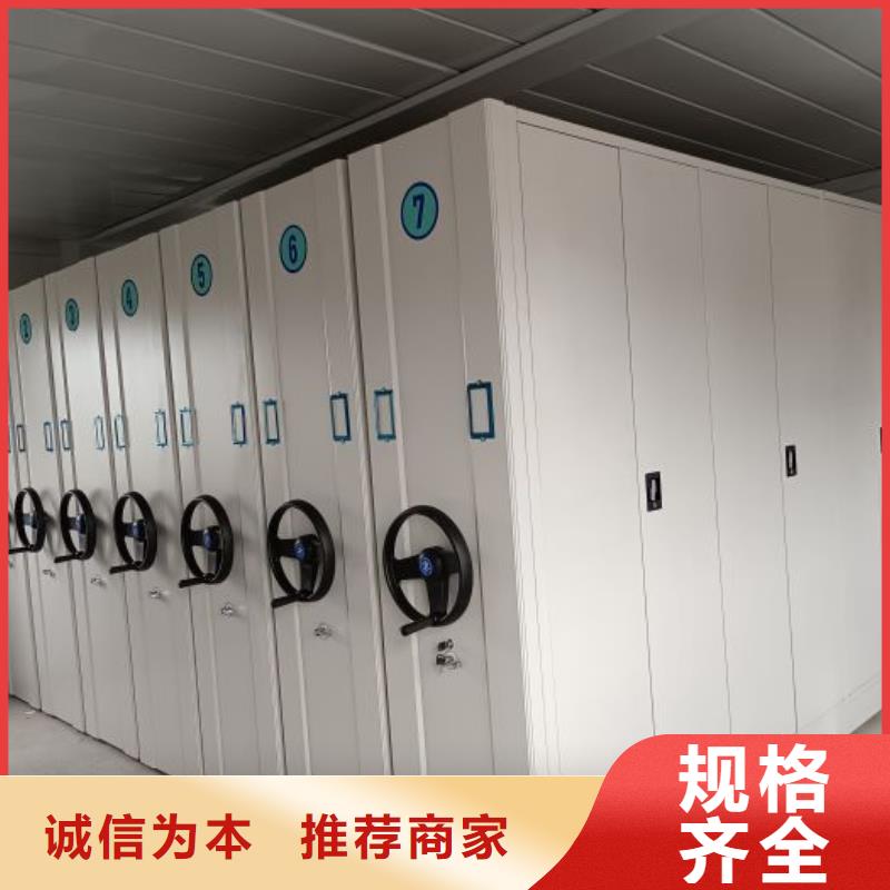 实地验厂【泽信】档案密集移动架