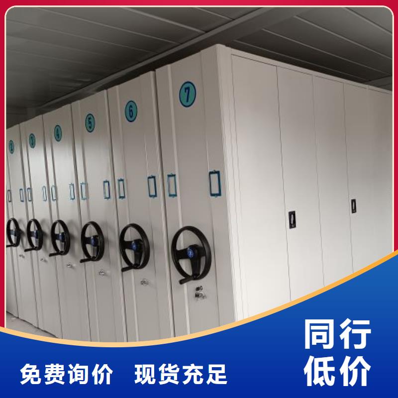 五星服务【泽信】电表密集架表库