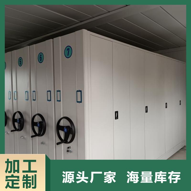 行业营销渠道开发方式【泽信】办公室密集柜