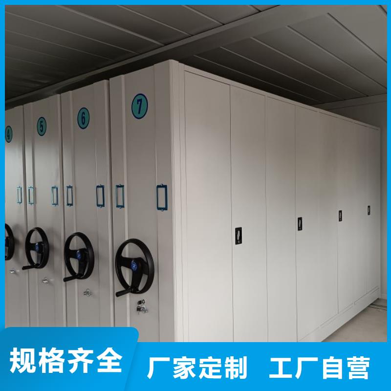 恭请合作【泽信】橱式手动密集架
