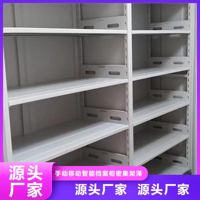 技术指导【泽信】光盘密集柜