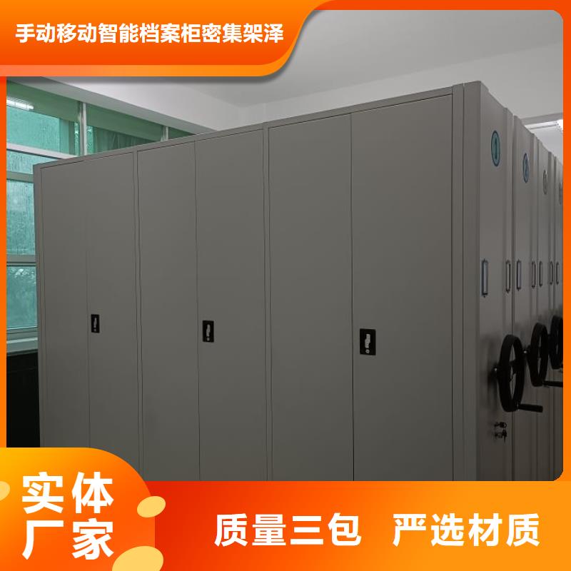 来电咨询【泽信】文件密集架