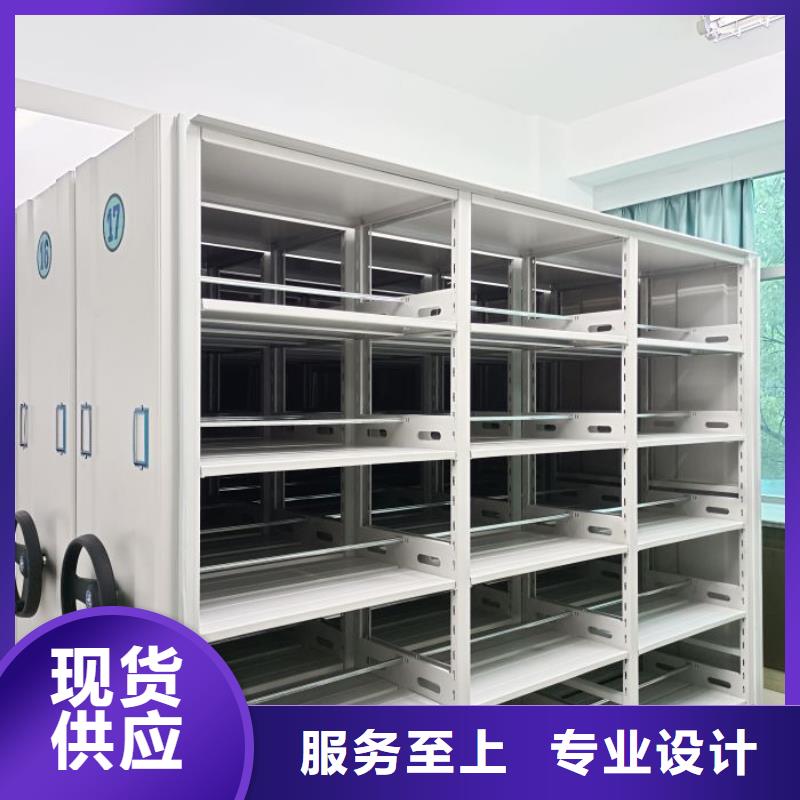 公司地址【泽信】档案库房移动密集柜