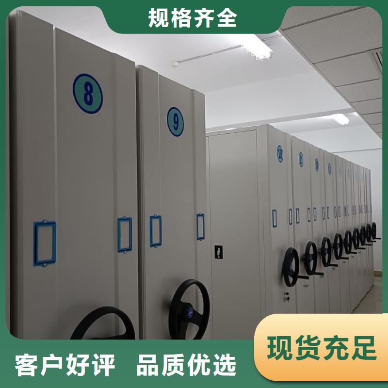公司地址【泽信】档案库房移动密集柜