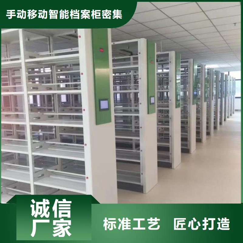 免费咨询【泽信】橱式密集架