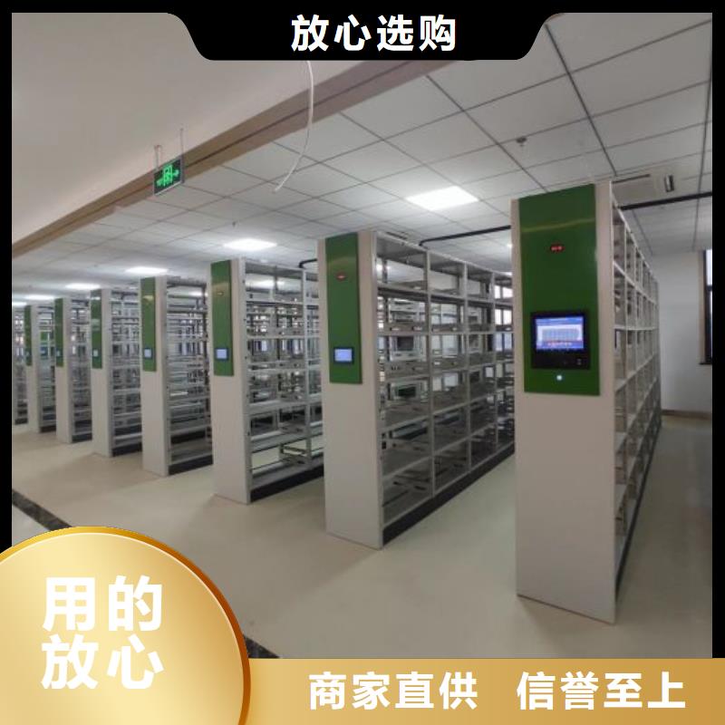 免费咨询【泽信】橱式密集架