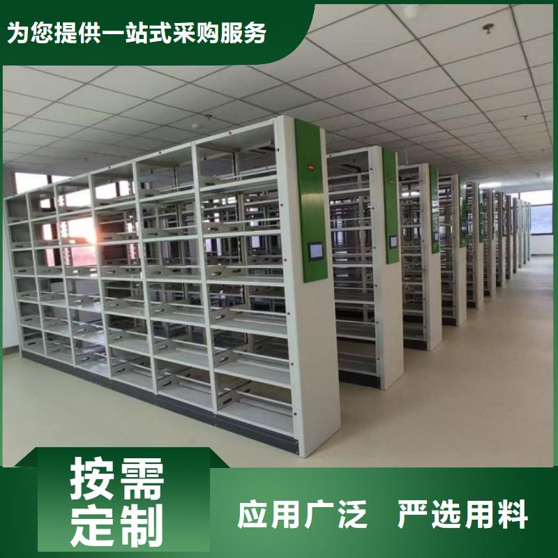 公司地址【泽信】档案库房移动密集柜