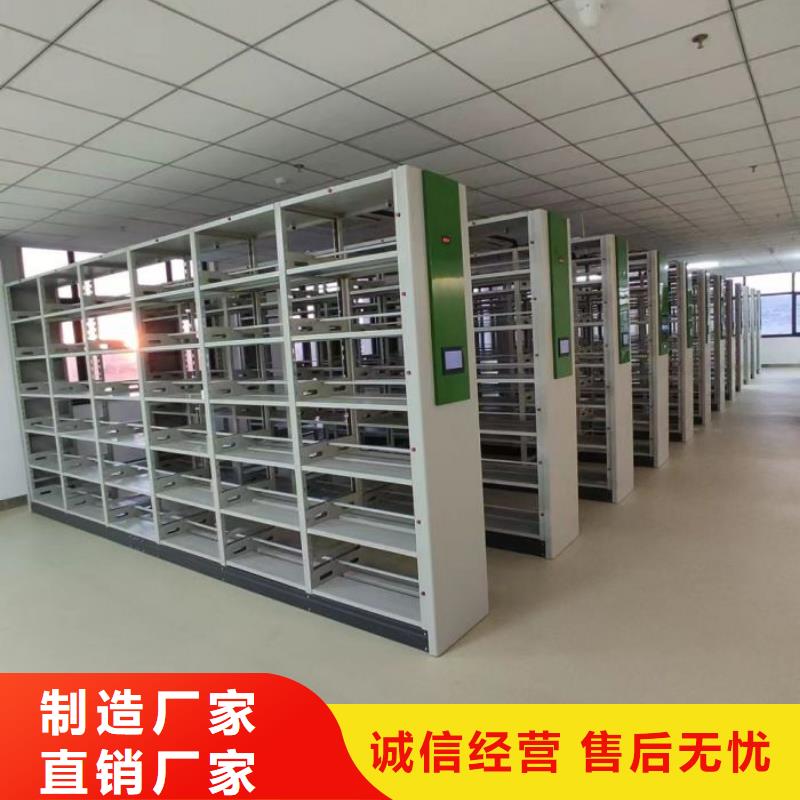 实地验厂【泽信】档案资料室密集柜