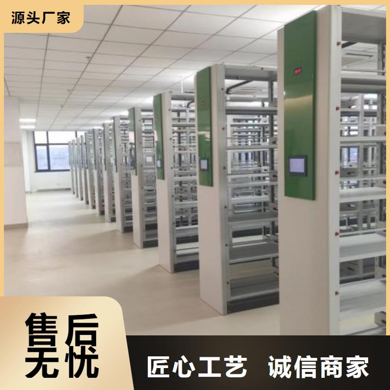 客户为先【泽信】卷宗档案密集架