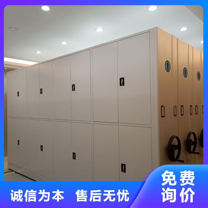 产品的区分鉴别方法【泽信】实物留样密集柜