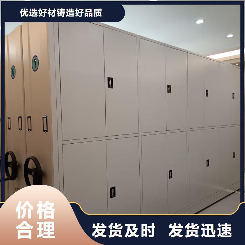 海量货源【泽信】档案室资料密集架