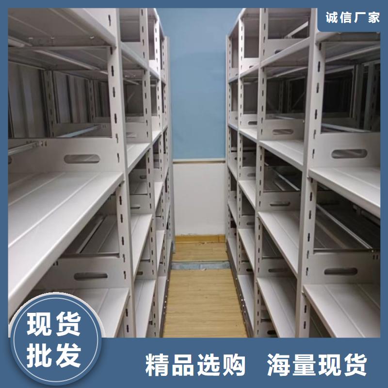 客户至上【泽信】移动密集资料柜