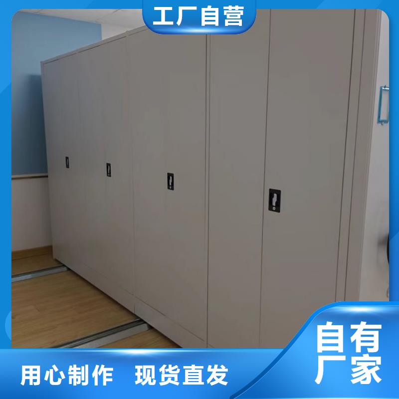 【图】挂网式密集架生产厂家