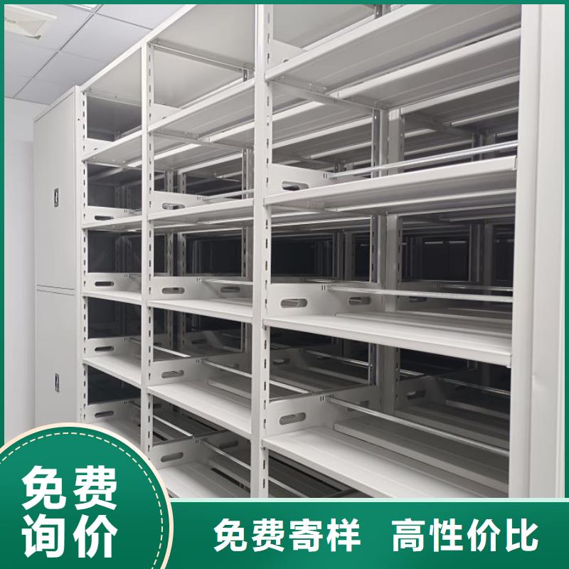 产品的区分鉴别方法【泽信】实物留样密集柜
