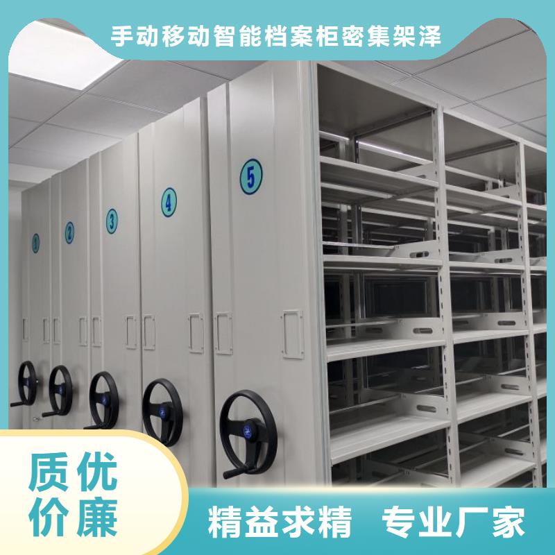 至诚服务【泽信】档案库房移动密集柜