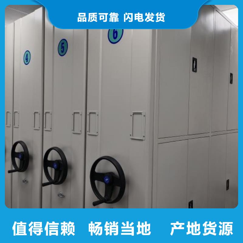 【图】挂网式密集架生产厂家