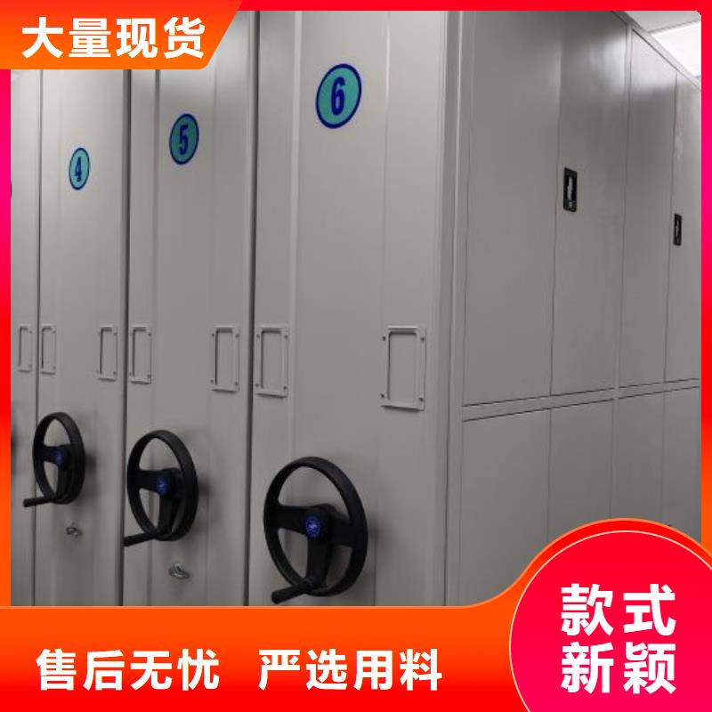 生产供应【泽信】智能档案柜