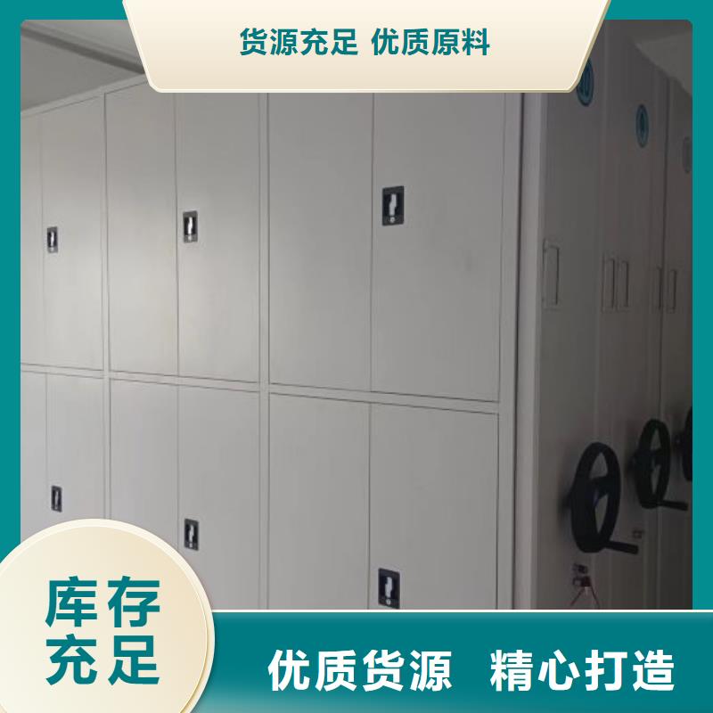 实地验厂【泽信】档案资料室密集柜