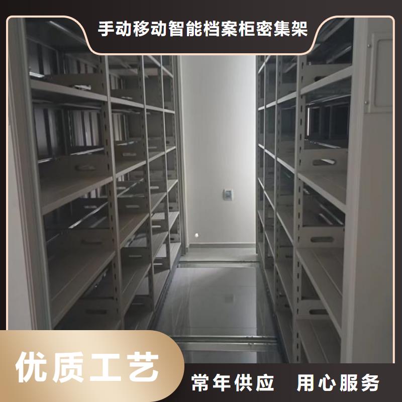 实地验厂【泽信】档案密集移动架